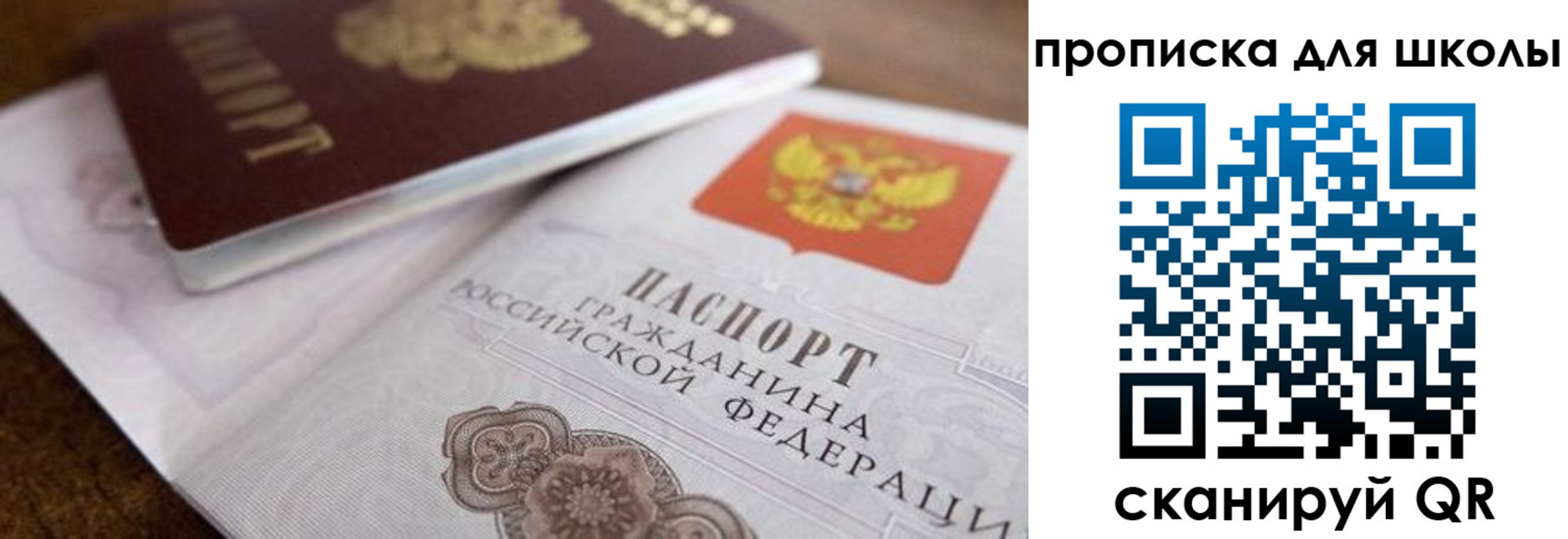 регистрация в Гатчине