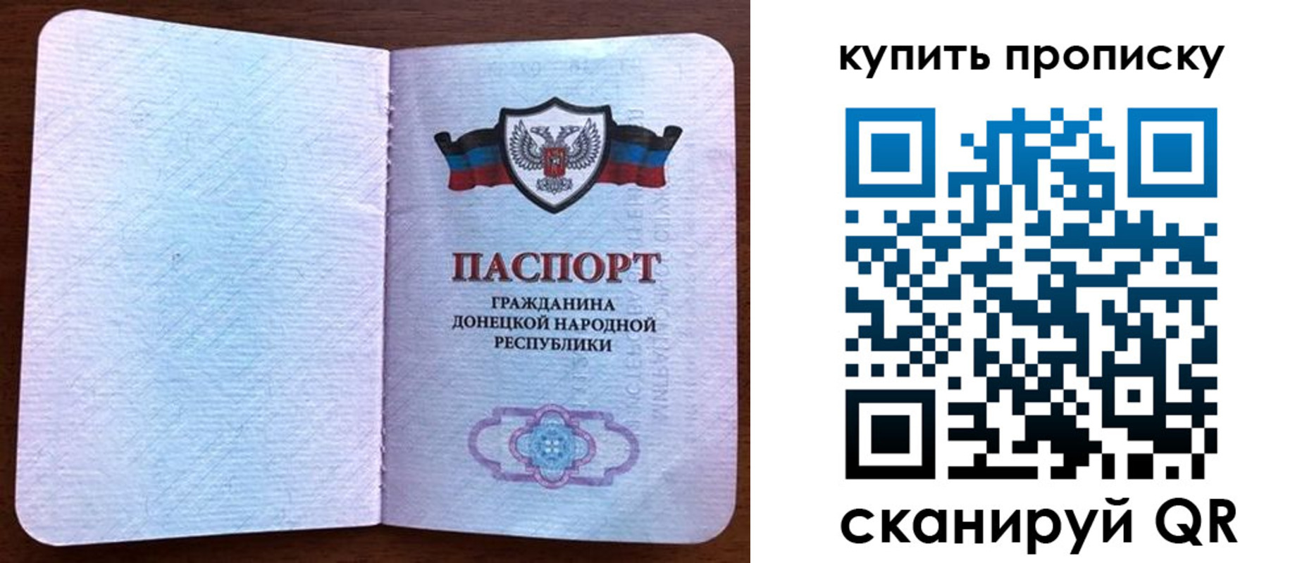 временная регистрация недорого в Гатчине