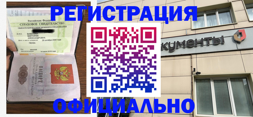 регистрация для школы в Гатчине