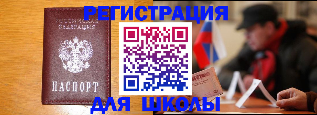 найти адрес прописки в Гатчине
