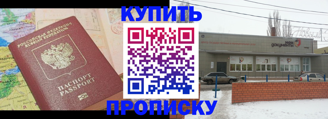 регистрация для дет. сада в Гатчине