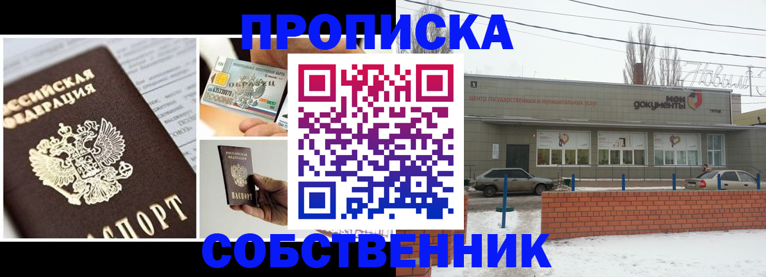 регистрация для школы в Гатчине